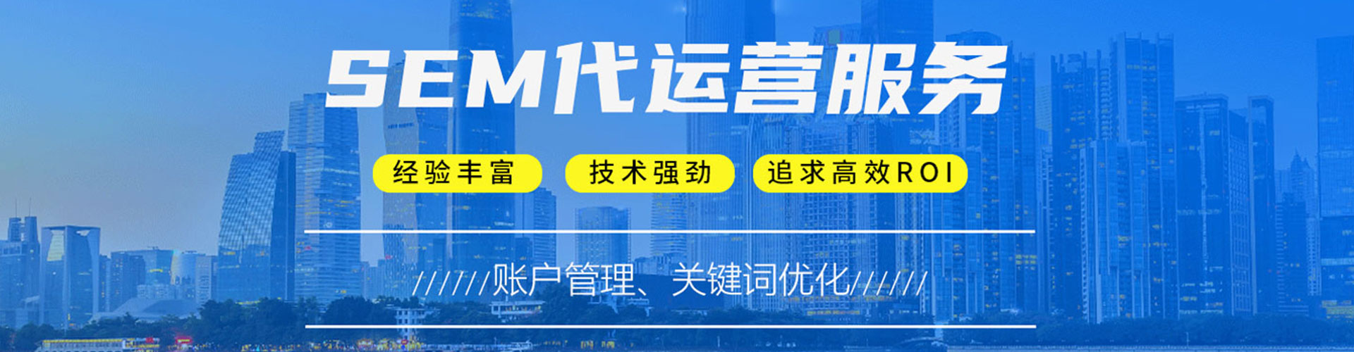 云城搜索开户返点