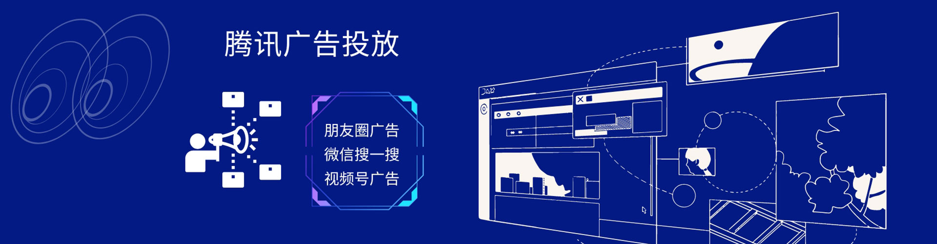云城百度推广优化
