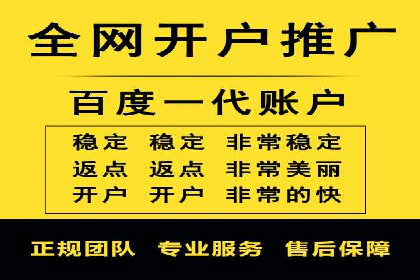 竞价托管服务在移动端的运用案例