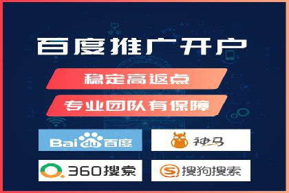 某电商平台的SEM竞价专员成功案例分享